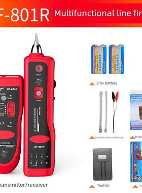 精明鼠NF-810 811 801R 801B 806B 806R 168 268 802测线仪寻线仪