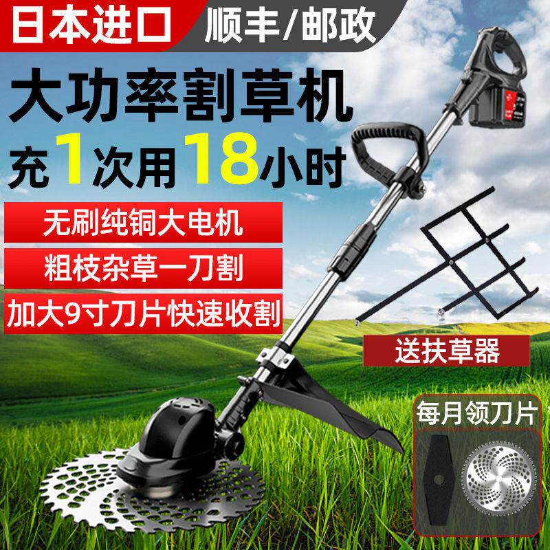 电动割草机农用收割充电大功率锂电池果园除草机小型家用揹负电瓶