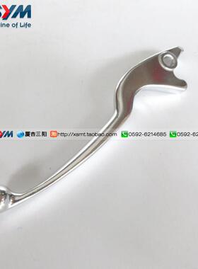 SYM 厦杏 三阳 XS150T-2A 火凤凰FNX JET SL 后 左 煞车拉杆牛角