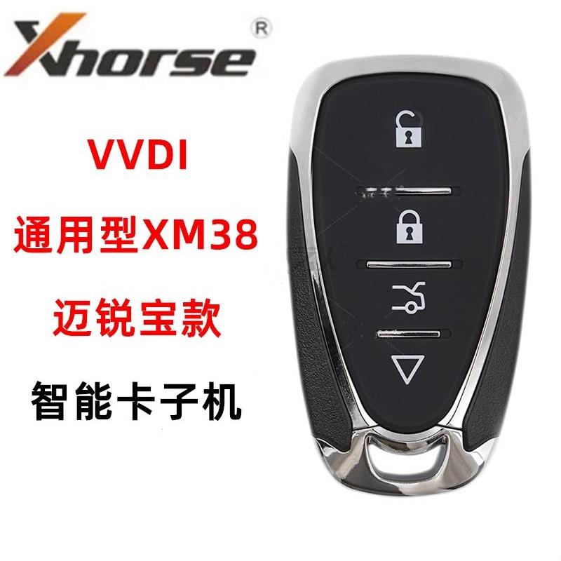 VVDI智能卡子机 XM38克莱斯勒 NXP高八款 通用型汽车遥控钥匙生成
