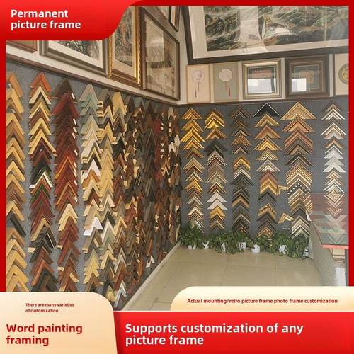 北京书画装裱画框定制唐卡实木画框铝合金画框