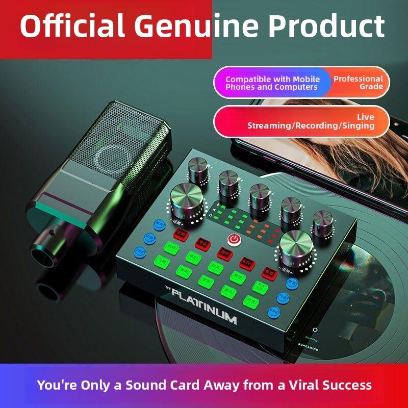 【1.9万人收藏】V8声卡套装 主播手机唱歌电脑通用变声器麦克风K