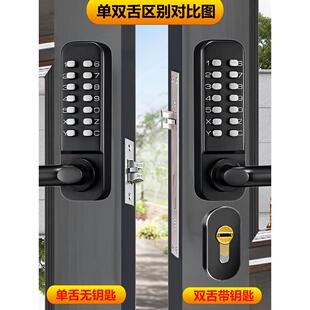 庭院防水机械密码锁室外花园空心门栅栏门锻铁门室外室内门密码锁