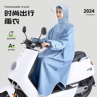 女户外徒步骑行摩托车专用雨披男 雨衣电动车全身防暴雨单人带袖
