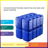 718洗网水783慢干水719中干快干水783超慢干Pp处理水涂抹水稀释剂