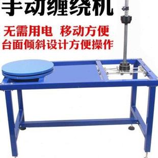 缠绕膜机 手动缠绕机 缠绕膜机包裹膜机拉伸膜机半自动纸箱缠绕机