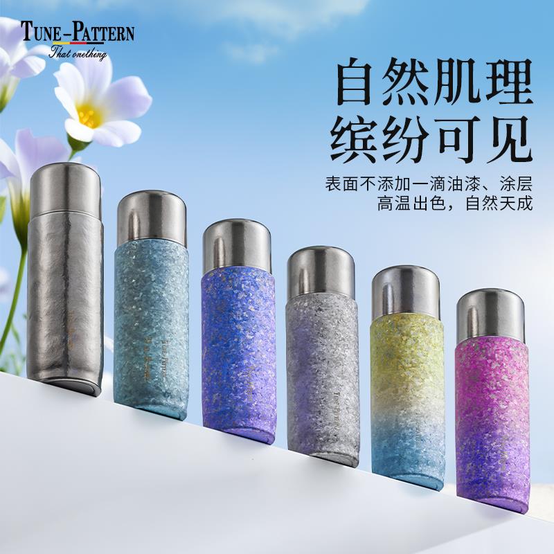 TUNE-PATTERN纯钛保温杯双层钛焖茶杯泡茶杯养生钛水杯磁吸钛杯子