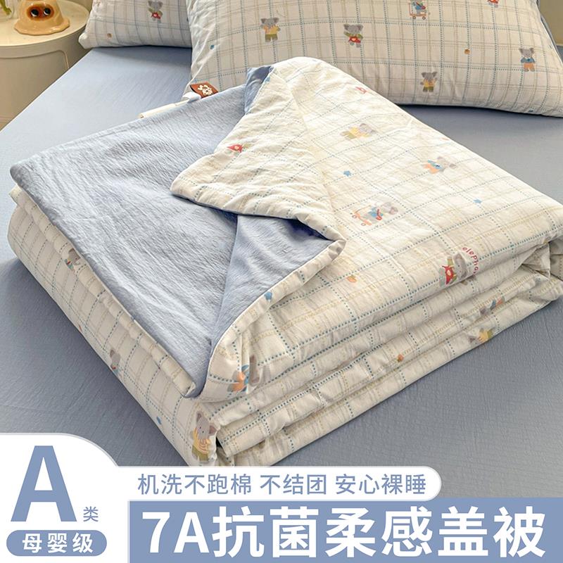 A类纯棉双层纱夏凉被夏季全棉空调被单人薄被子2025新款可机洗2.0