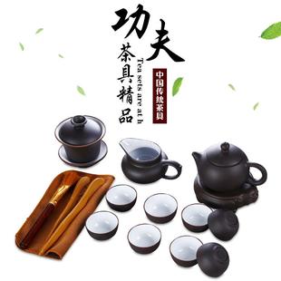 功夫紫砂整套茶具茶杯茶壶茶盘套装 茶具套装 简约家用陶瓷泡茶茶具