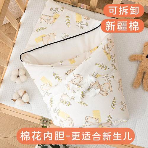 新生儿棉花抱被a类纯棉包被春秋薄棉初生婴儿可拆卸秋冬宝宝包单