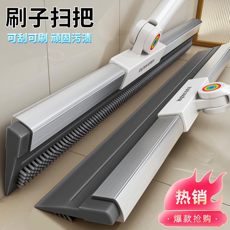 佳帮手魔术扫把2025新款刮水拖地两用化妆室刮地板刮水器刮板地刮