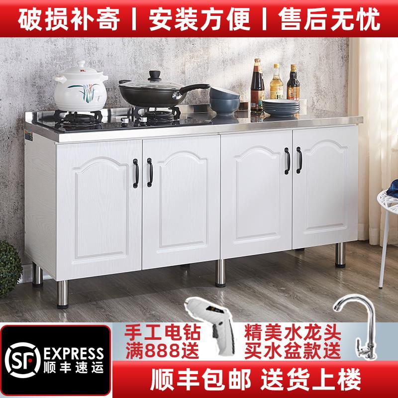 厨房整体橱柜灶台柜一体家用不锈钢经济型放碗盘柜子简易储物整体
