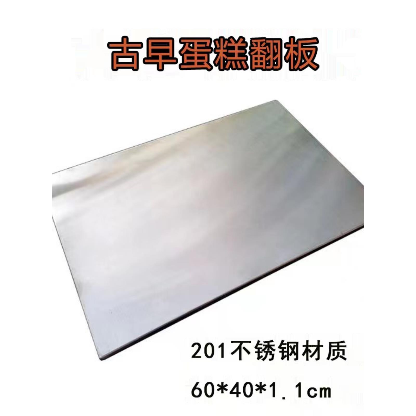 古早蛋糕专用拖盘烤盘不锈钢加厚不粘底蛋糕翻盘商用长方形烘焙盘