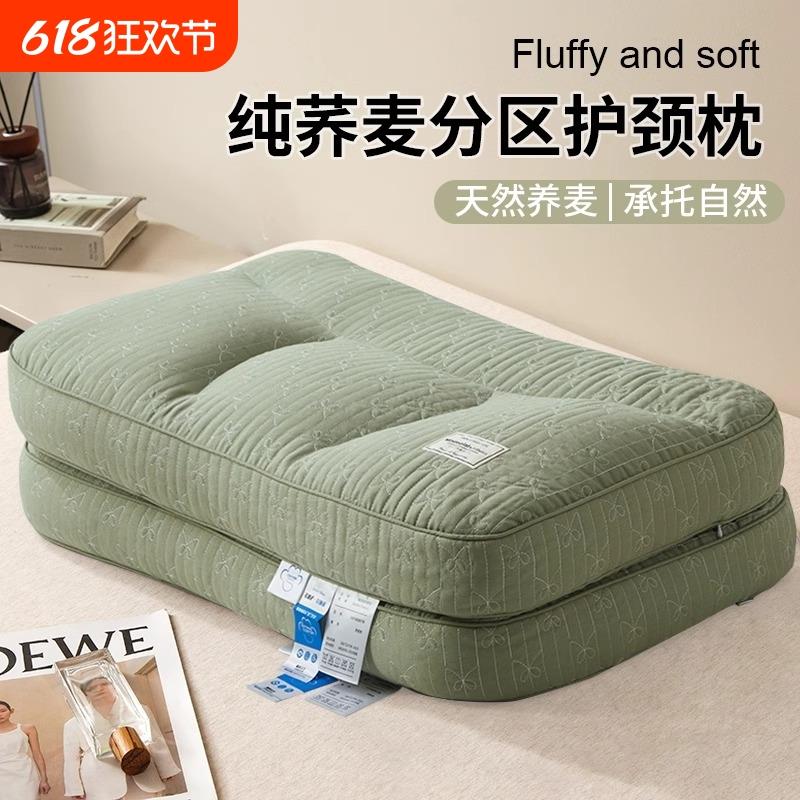 全荞麦皮壳枕头助睡眠护颈椎专用硬枕不塌陷颈椎枕芯一对家用分区