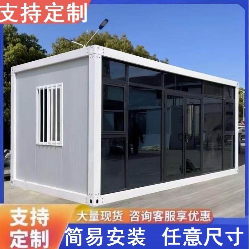 集装箱移动房彩钢集成一站商业街沪住顶临时板房活动房屋服务定制