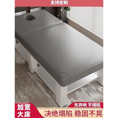 加宽美容床美容院专用床家用按摩床推拿床推拿床足疗采耳床理疗床