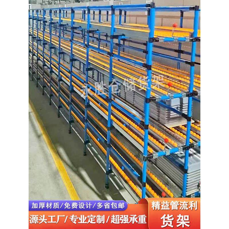 精益管流利条货架线棒滑轨可手推可移动工作台生产线滚筒流利货架