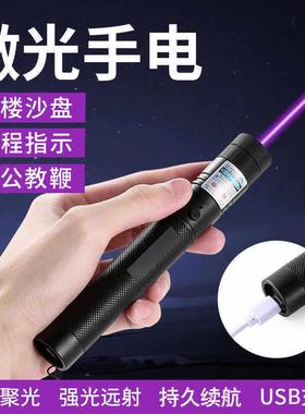 303款USB充电激光手电筒户外远射激光手电售楼教鞭指示笔激光礼品