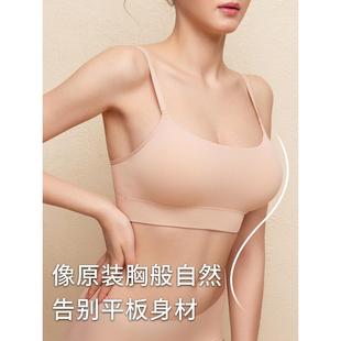 岚琴小弹簧罗纹外扩型胸内衣小胸聚拢显大漫画胸无痕加厚文胸罩女