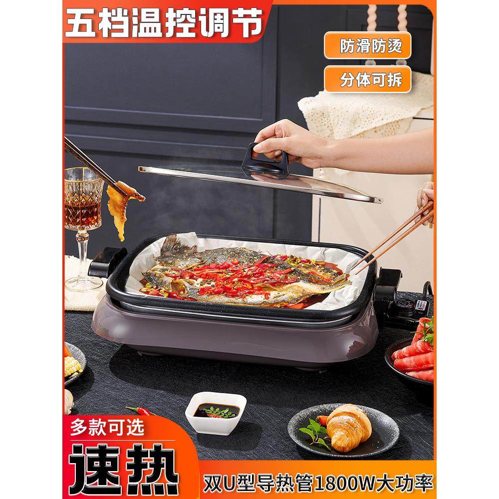 采购产品商用纸包鱼专用锅，大功率电烤锅，多功能烤鱼炉，家用烧