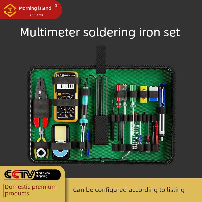 德国进口晨洲岛学生电烙铁万用表电子维修工具套装家用焊接电路板