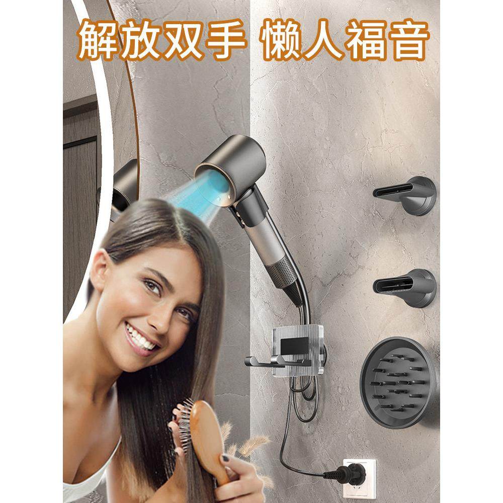 懒人免手拿吹风机置物架解放双手壁挂卫生间收纳架子浴室风筒支架