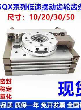 MSQXB旋转气缸MSQXB10AX-X150 MSQXB10AX-X152 MSQXB10AX-X153