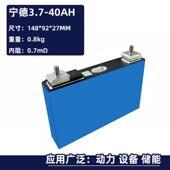 全新宁德三元 锂磷酸铁锂3.7V大容量单体电芯刀片三轮车动力电池