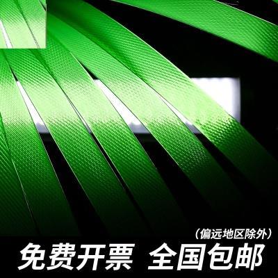 打包工具1608塑钢打包带打包扣 打包机拉紧器塑料捆扎带包装