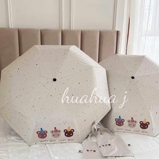 治愈系卡通小熊雨伞女晴雨两用可爱波点全自动太阳伞防晒遮阳学生