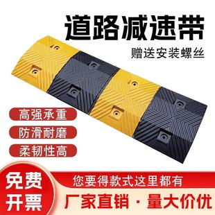防滑垫减速垫斜坡垫橡胶斜坡垫台阶垫减速带路沿坡橡胶橡胶塑橡塑