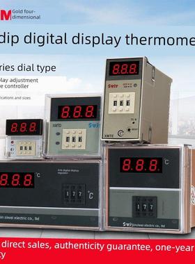 金思威Xmtd/Xmta/Xmtg/Xmt/Xmte系列智能调节温控器