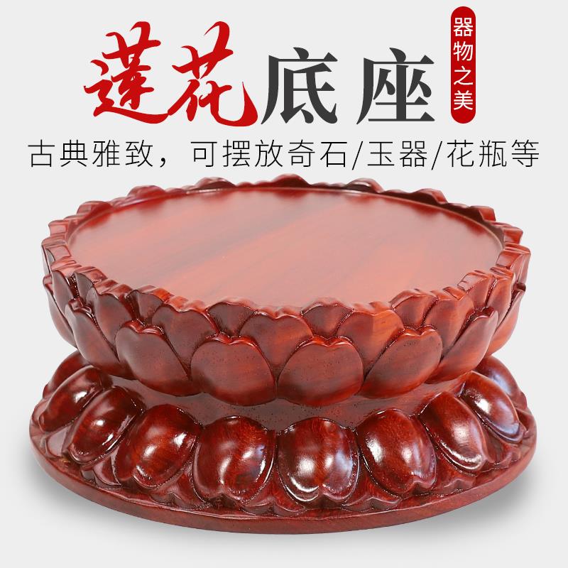 莲花座台供奉供佛神像佛像观音菩萨关公财神底座加高垫高家用托架