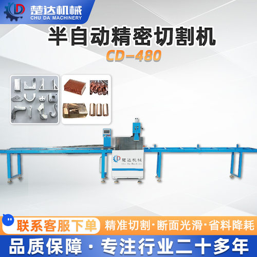 PLC控制半自动精密切割机±0.1mm精度 420*170大截面铝屑自动回收