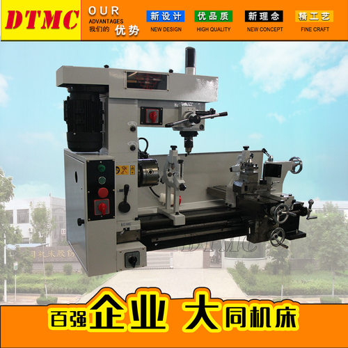 HQ-800V多功能工具机 轻型多用车床 车钻铣一体机 家用车床车钻铣