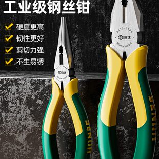钢丝钳多功能老虎钳工业级尖嘴钳斜口斜咀斜嘴钳电工专用省力钳子