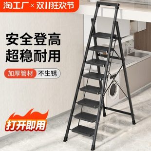 家用梯子折叠梯多功能人字梯室内加宽9步梯安全伸缩便携阁楼爬梯