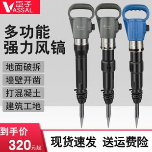 G11 臣子强力气铲风镐G10 G15气动凿锤工业级风铲刹车片气稿工具