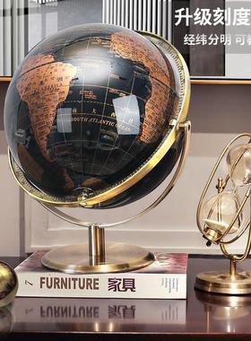 现代轻奢高档地球仪摆件酒柜办公室书房桌面玄关客厅家居软装饰品