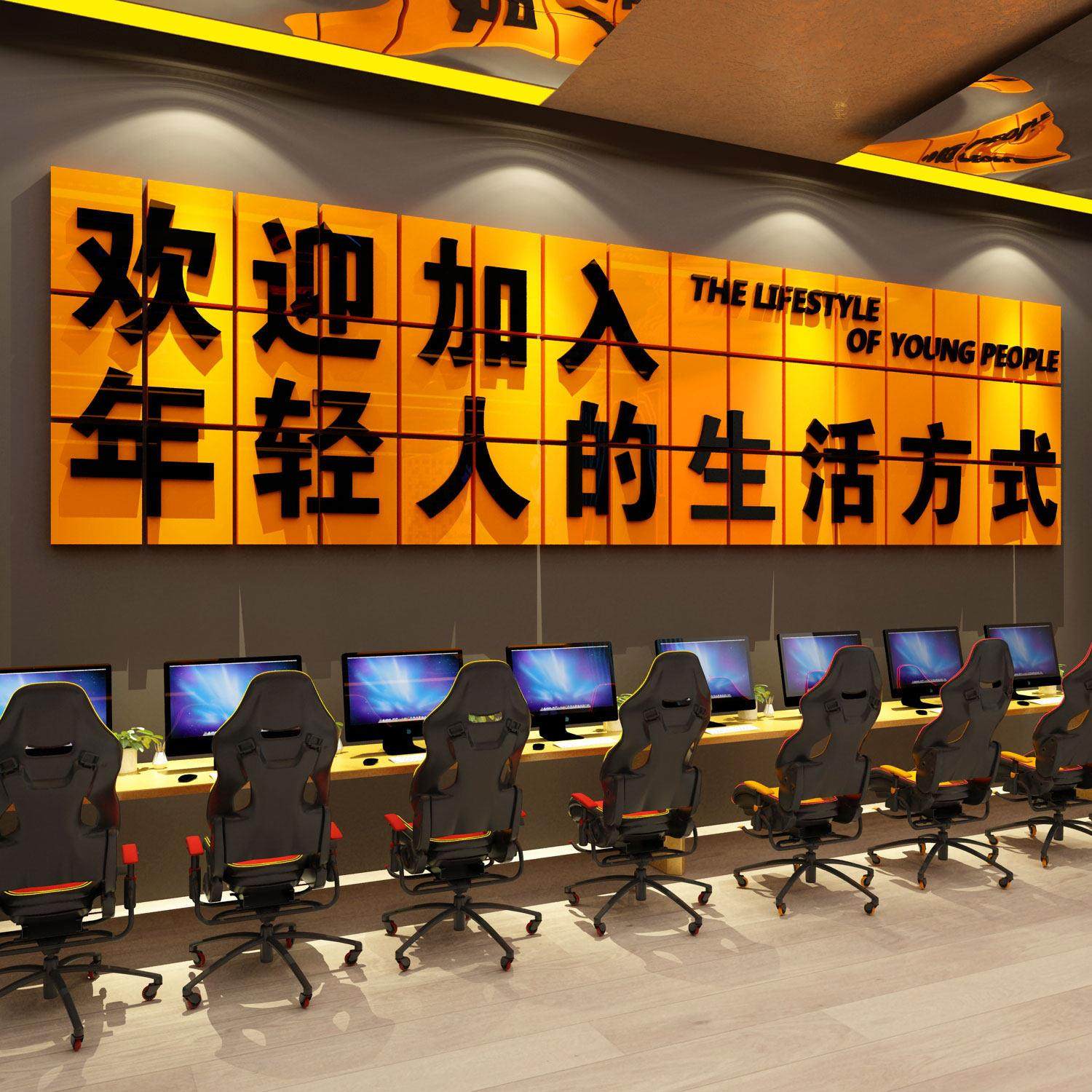 网红电竞馆酒店房间墙面装饰游戏工作室背景板布置网吧咖海报挂画,家居饰品,文化墙贴,淘宝优惠券,粉丝福利购,淘宝优惠卷