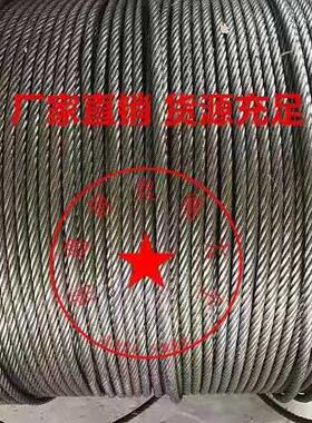 6mm8mm10mm12mm14mm黑色涂油钢丝绳 吊机 提升;机卷扬机用钢丝绳