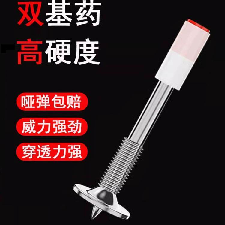 M8螺纹钉装灯圆片钉迷你打钉器专用钉枪排卡管卡一体悬吊式天花板