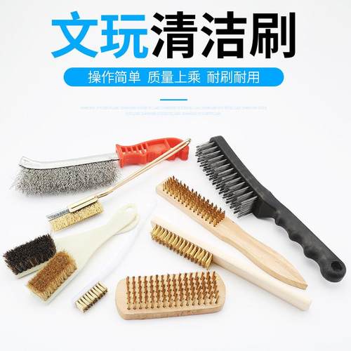 钢丝刷文玩刷子木柄铜丝刷金刚菩提核桃清洁刀刷钢刷铁刷子猪毛刷