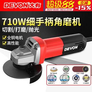 220V角磨机2852 2835家用多功能小型砂轮抛光切割角向磨光机