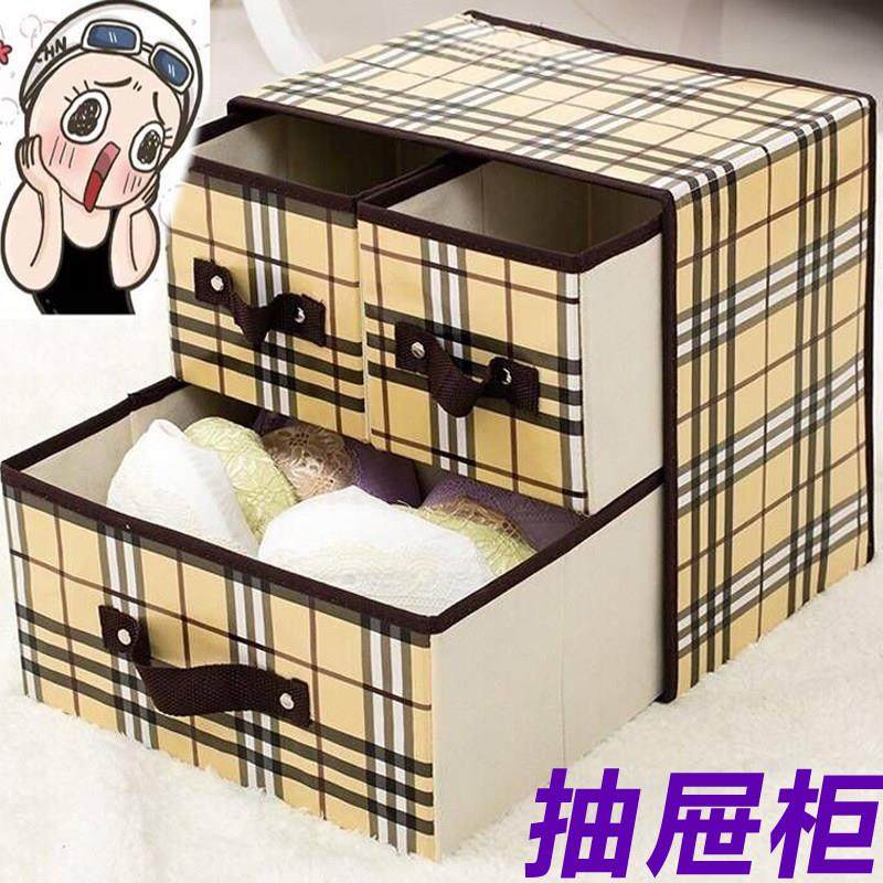 床上抽屉式内衣收纳盒婴儿用品整理箱宝宝床头储物柜子小布艺专用,收纳整理,收纳箱,淘宝优惠券,粉丝福利购,淘宝优惠卷
