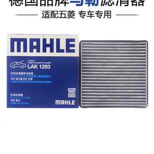 适配五菱宏光 宏光S1征程荣光V荣光新卡马勒空调滤芯 宏光S 宏光V