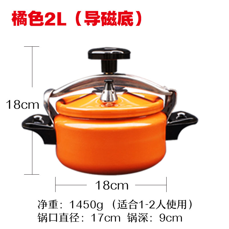 户外器饭b神煮 便携高压锅迷你营型露小 野外锅具345L高海拔