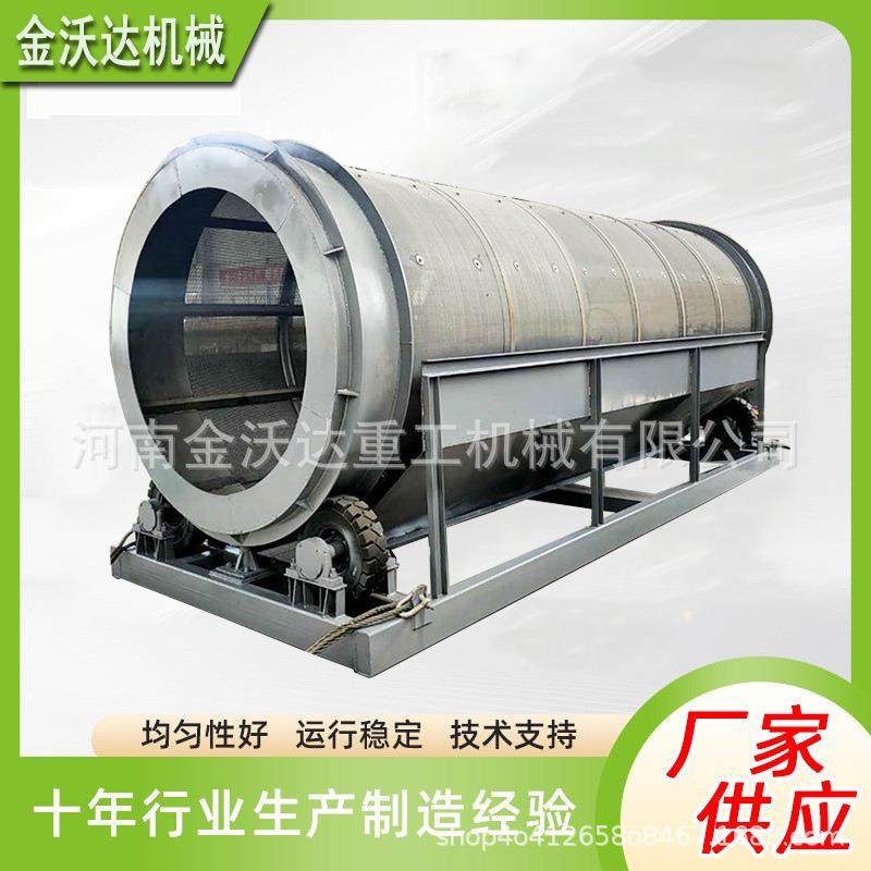 大型砂石无轴滚筒筛选机陶粒砂煤炭土矿石筛砂机石料场筛石机,五金/工具,其他机械五金,淘宝优惠券,粉丝福利购,淘宝优惠卷