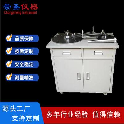 BXW-16漆包扁线弯曲试验仪铜铝线弯曲测试仪