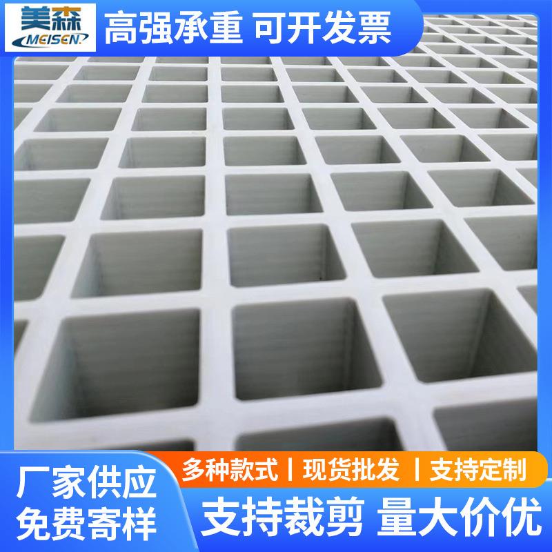 灰色玻璃钢格栅光伏电站格栅盖板加厚排水沟防滑板拼接防护